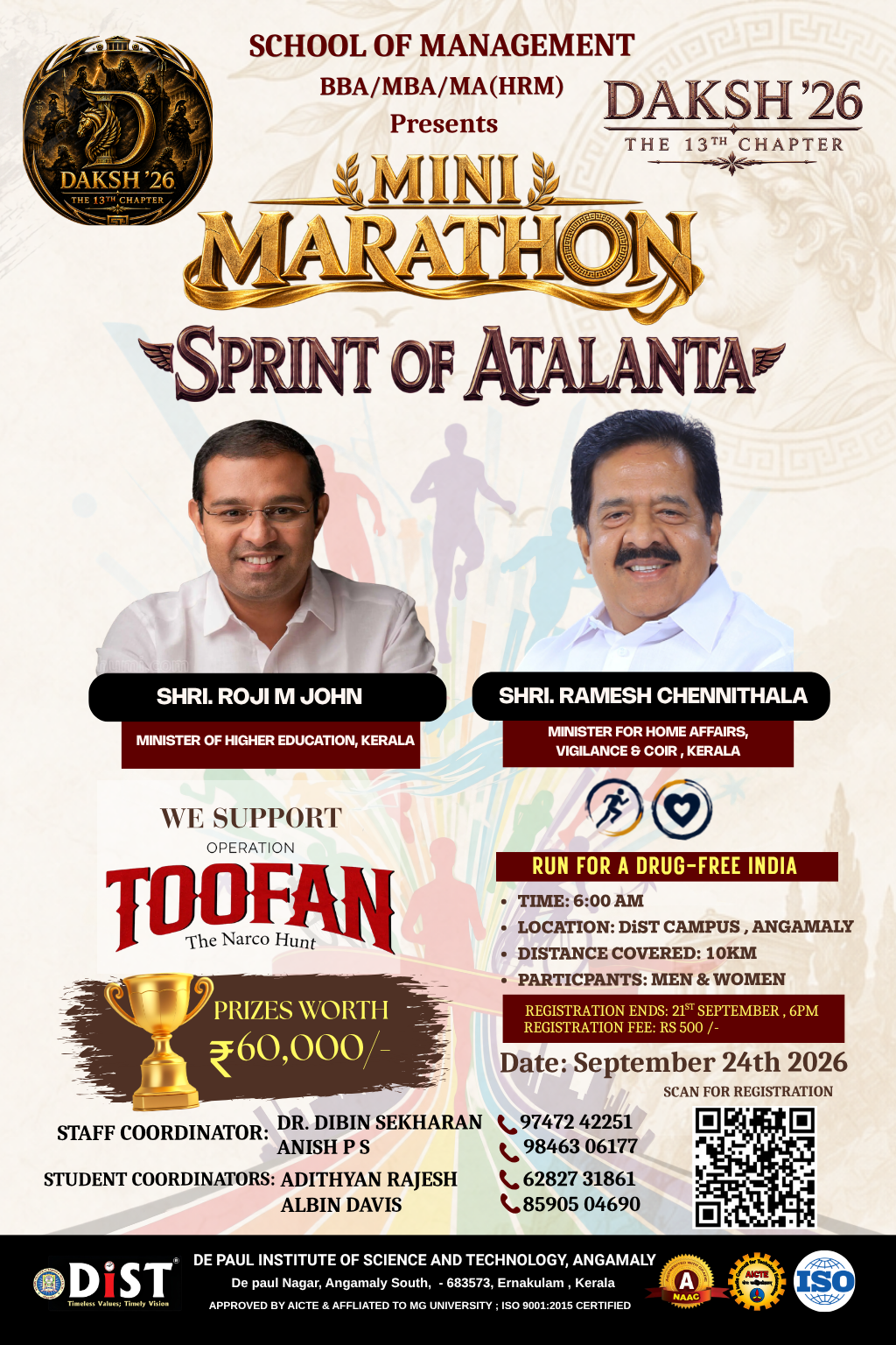 Sprint of Atalanta
